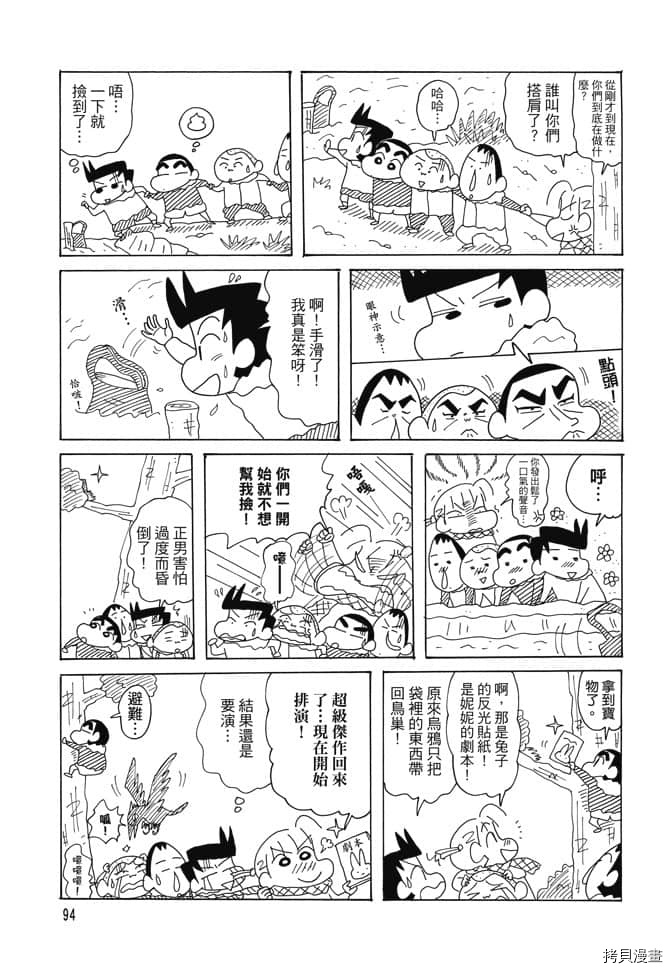 第93页