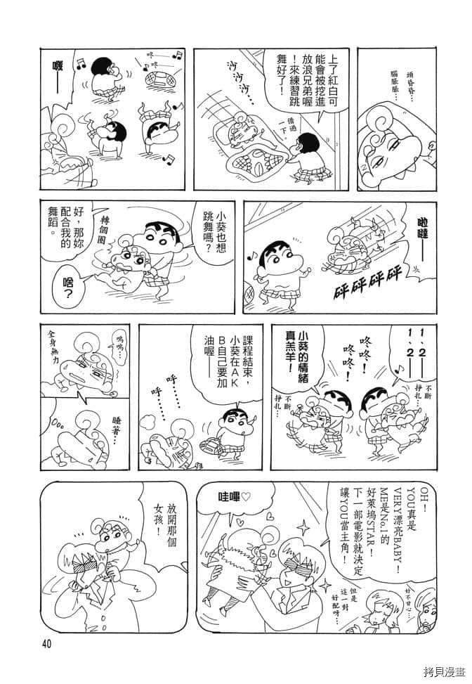 第39页