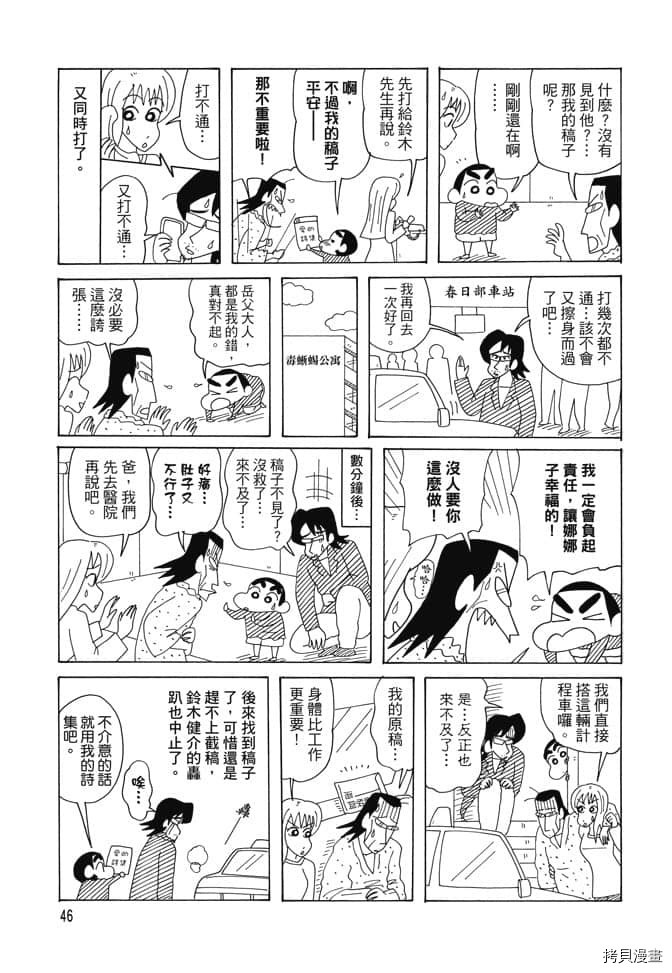第45页