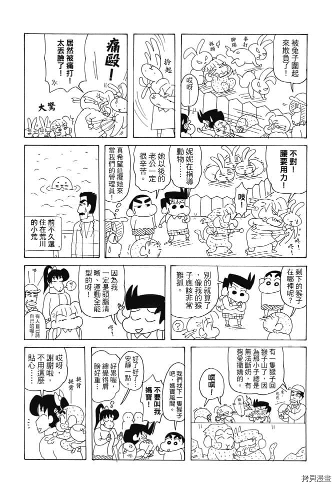 第52页