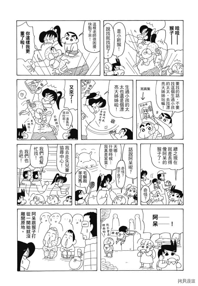 第53页