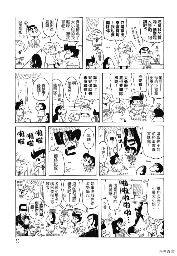 第59页