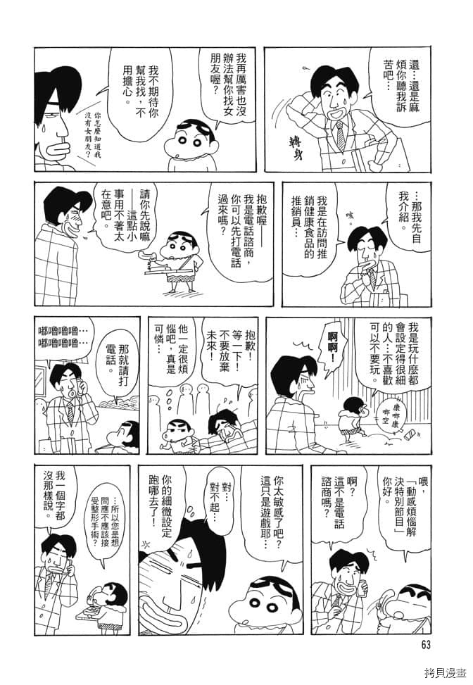 第62页