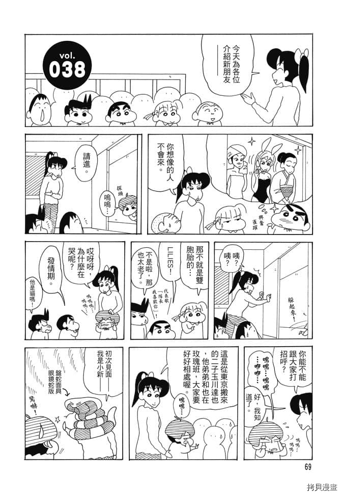 第68页
