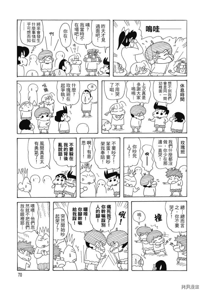 第69页