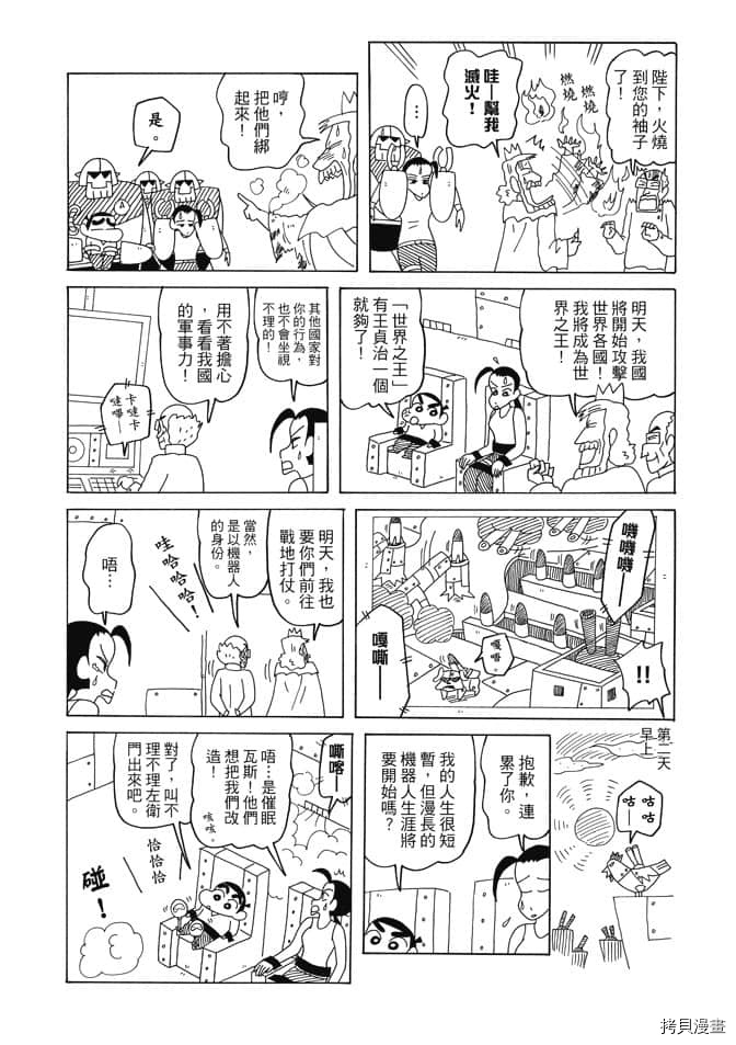第103页