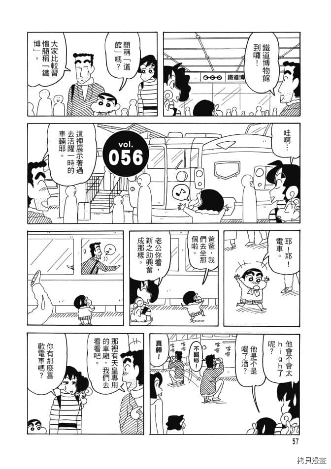 第56页