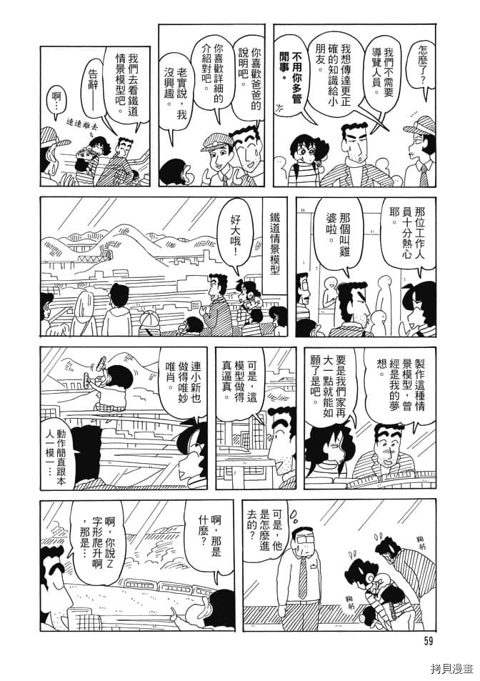 第58页