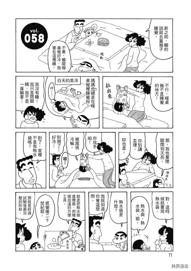 第70页