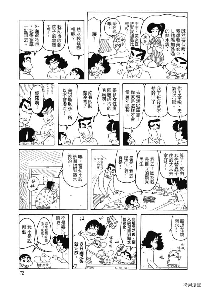 第71页
