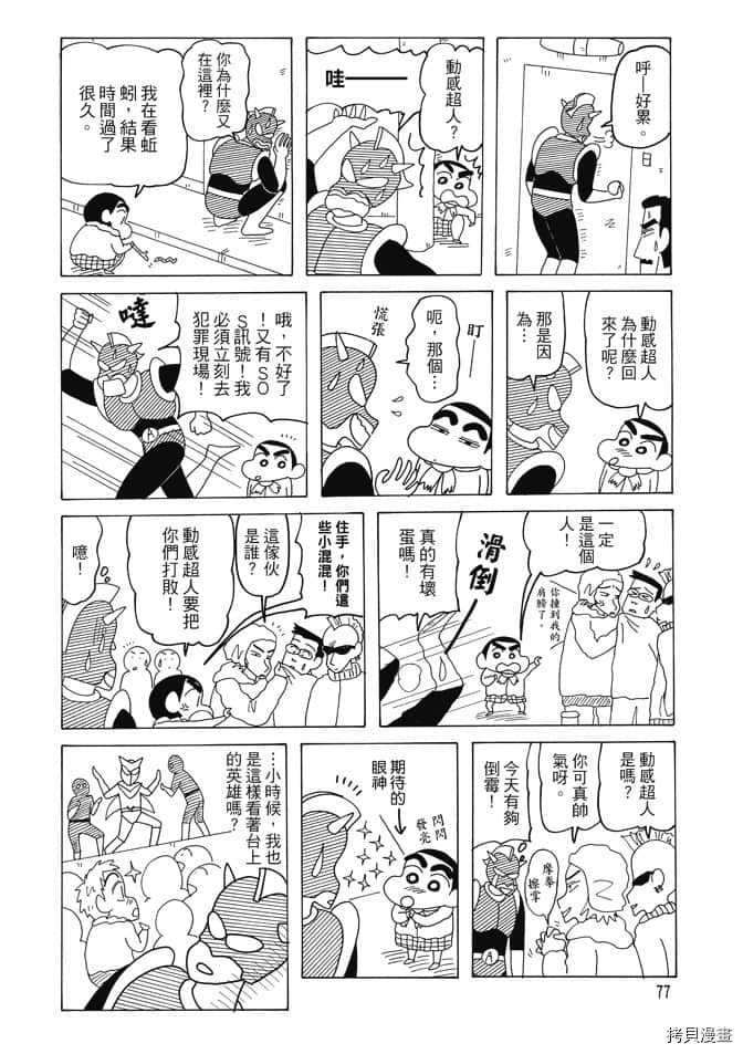 第76页