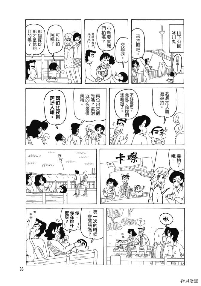 第85页