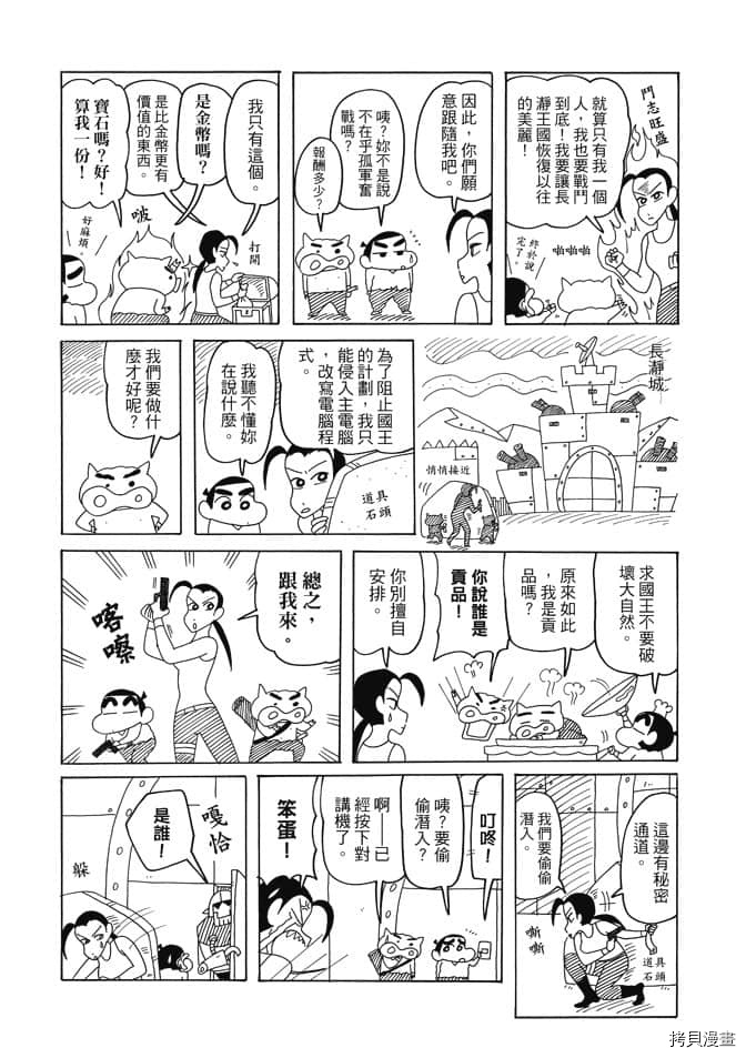 第100页