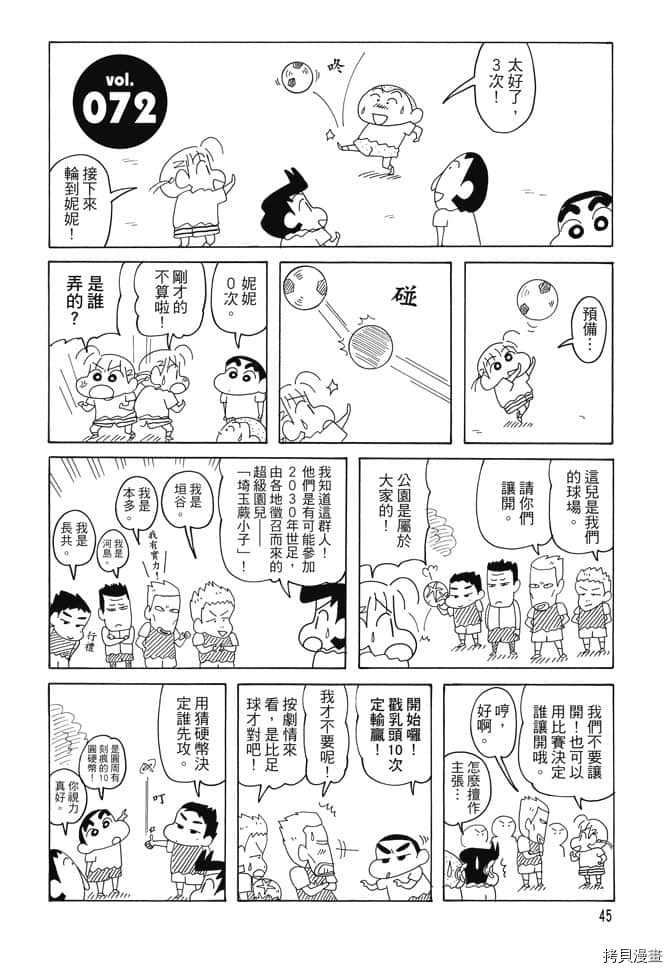 第44页