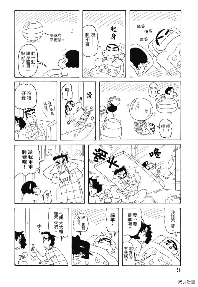 第50页