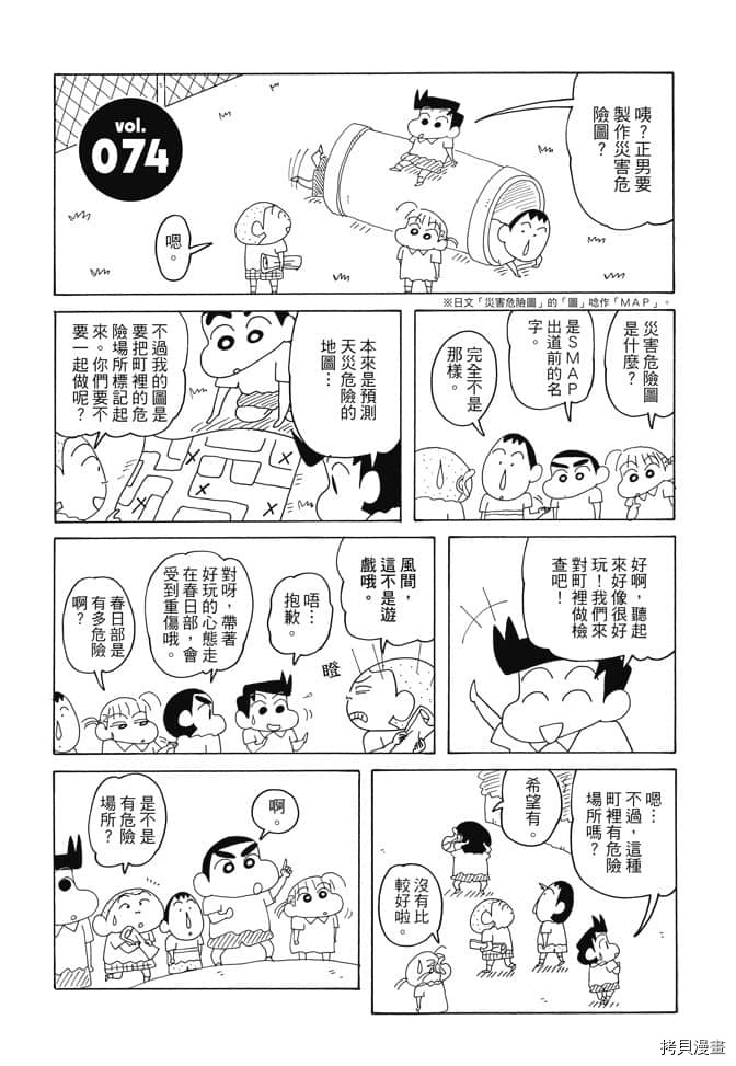 第52页