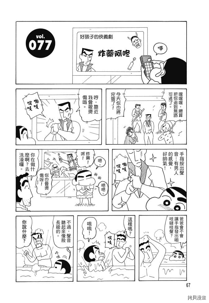 第66页