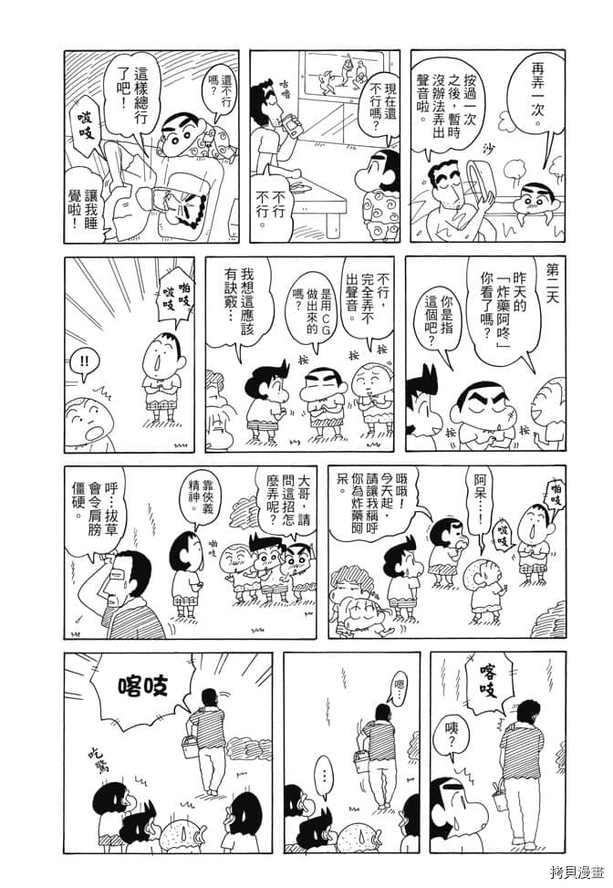 第67页