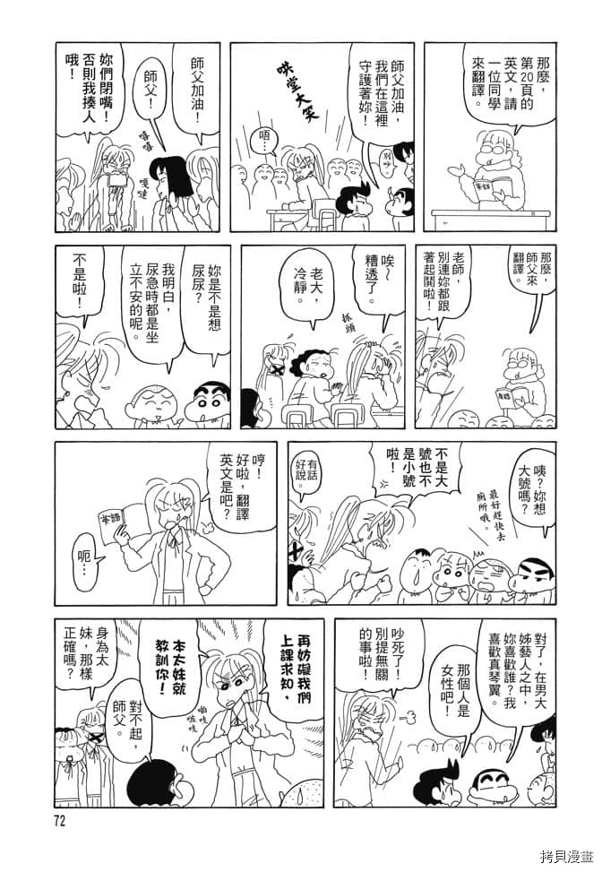 第71页