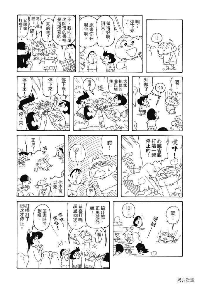 第87页
