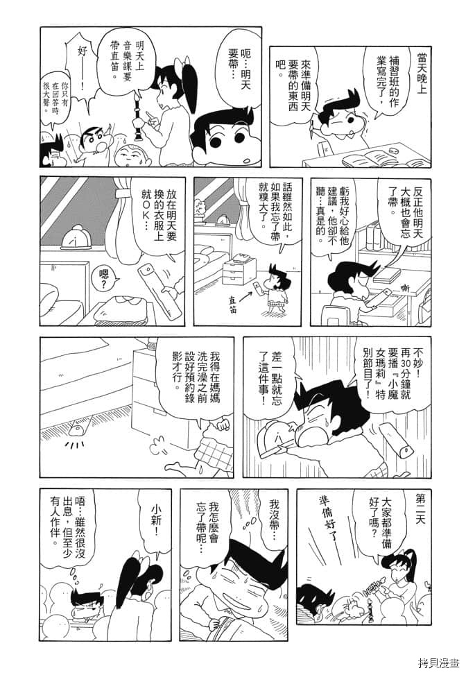 第93页