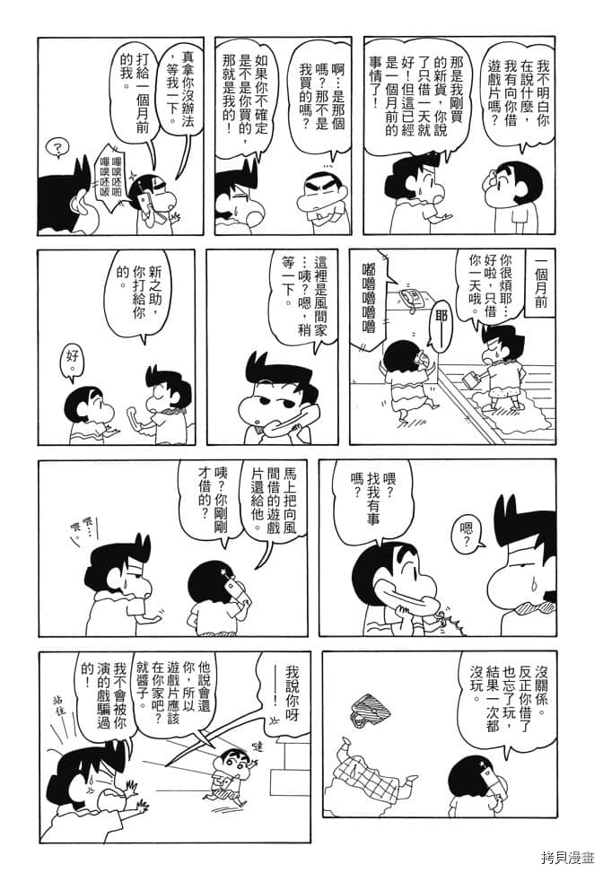第105页