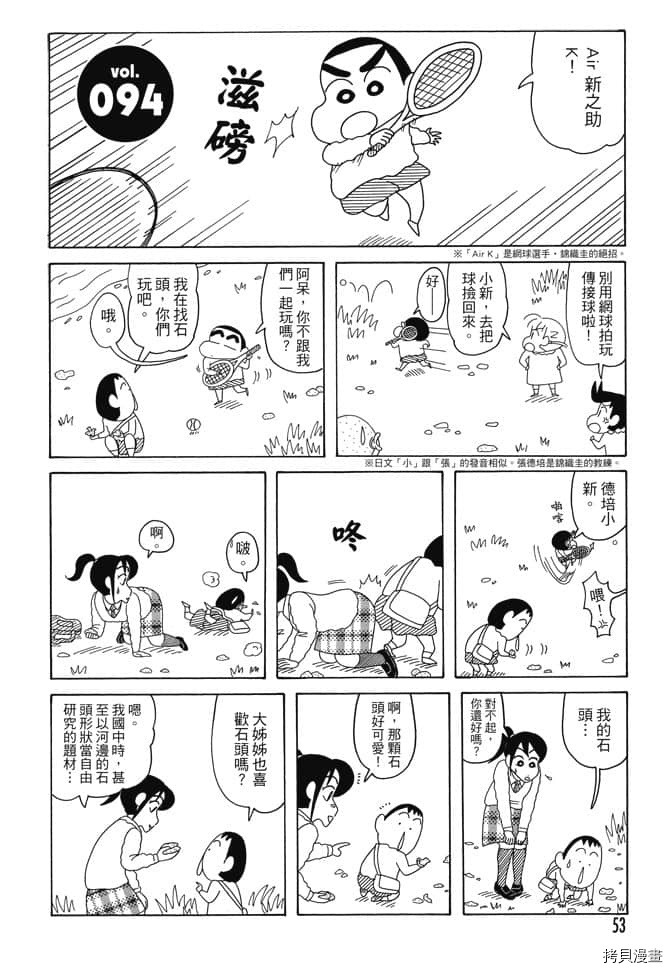 第52页