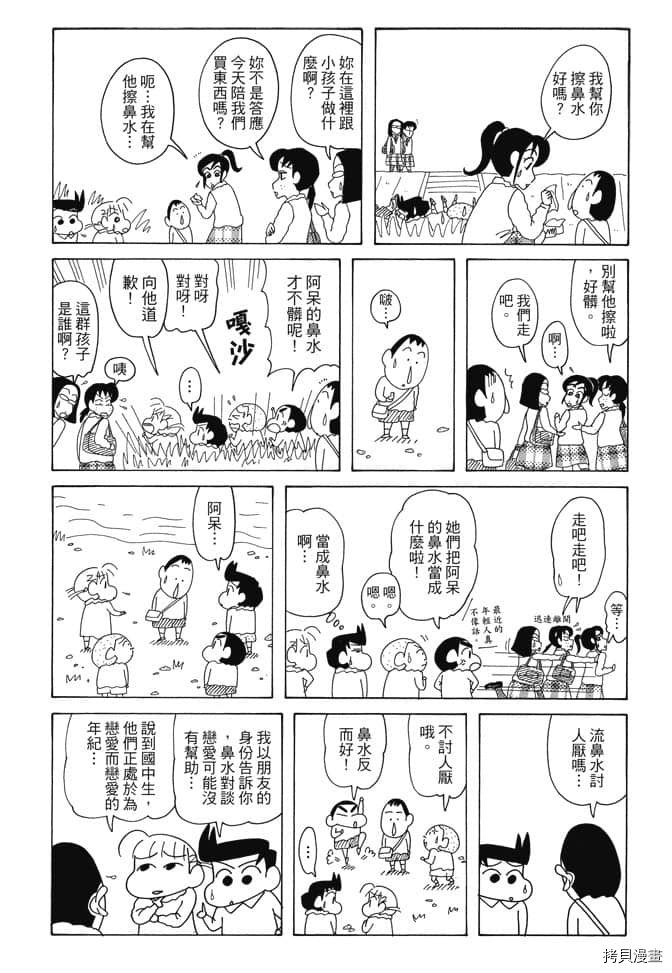第54页