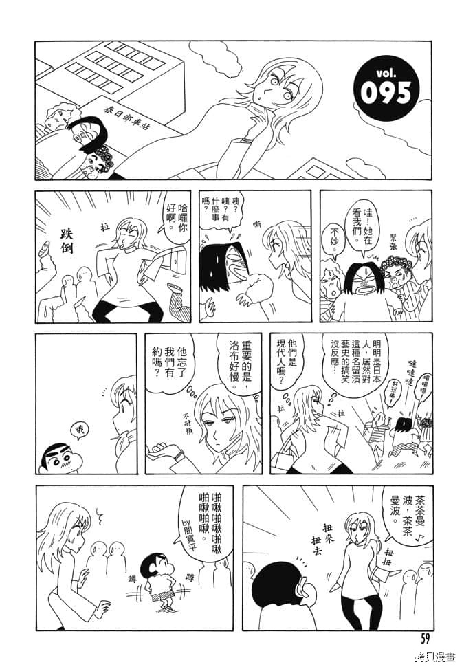 第58页