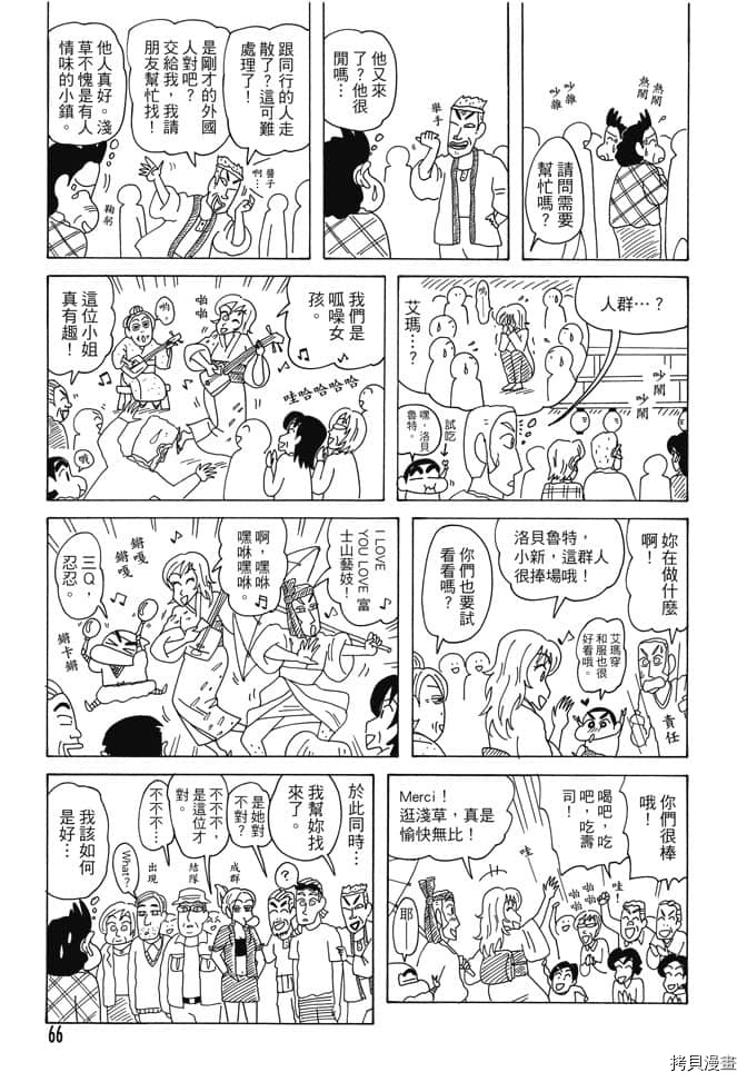 第65页