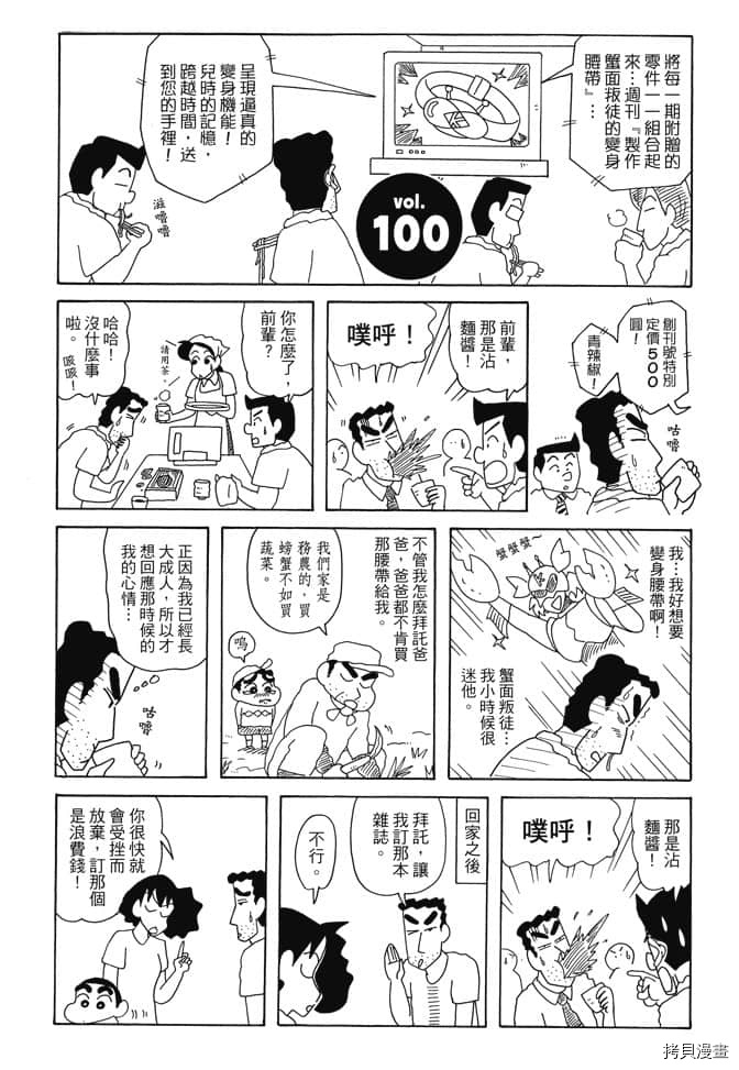 第80页