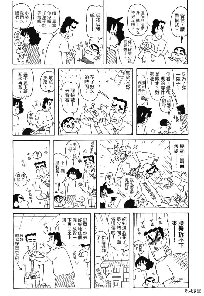 第83页
