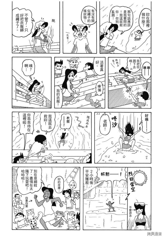 第87页