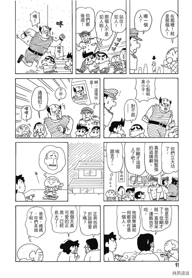 第90页