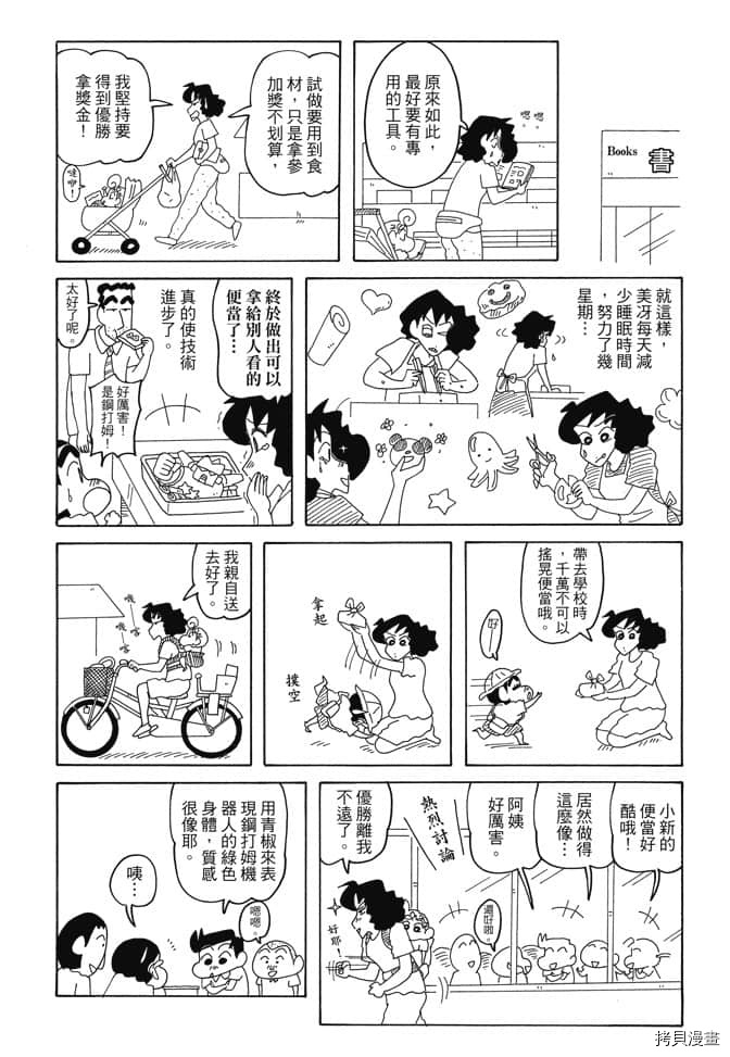 第96页