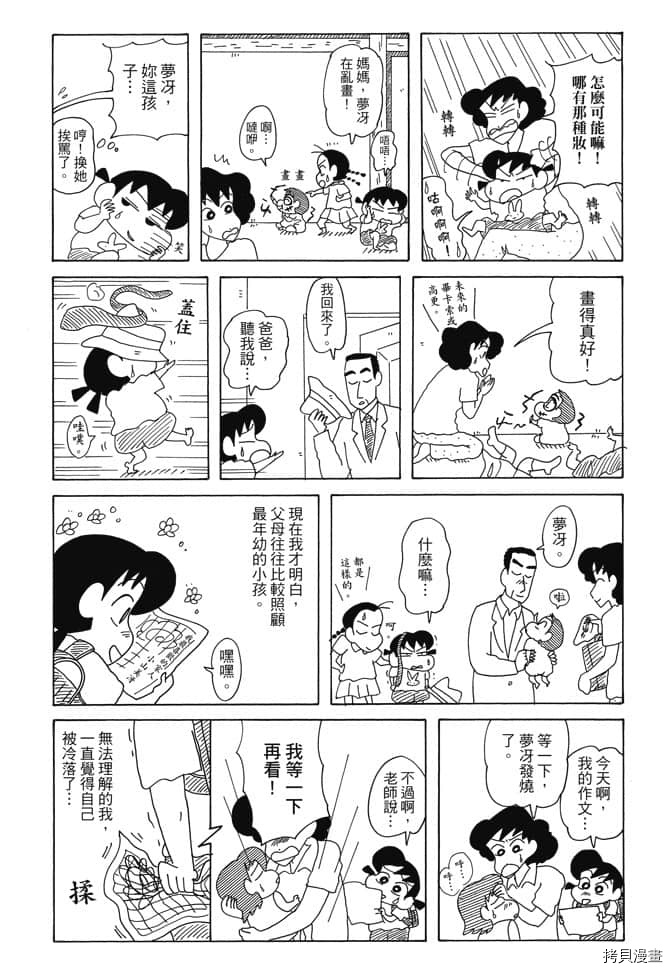 第100页