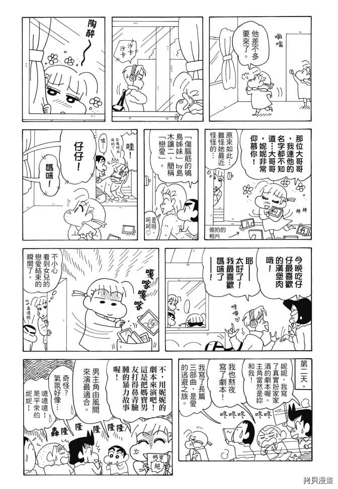 第43页
