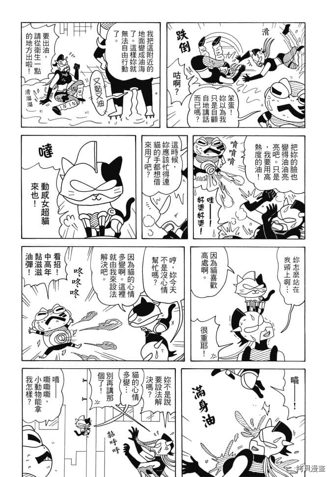 第51页