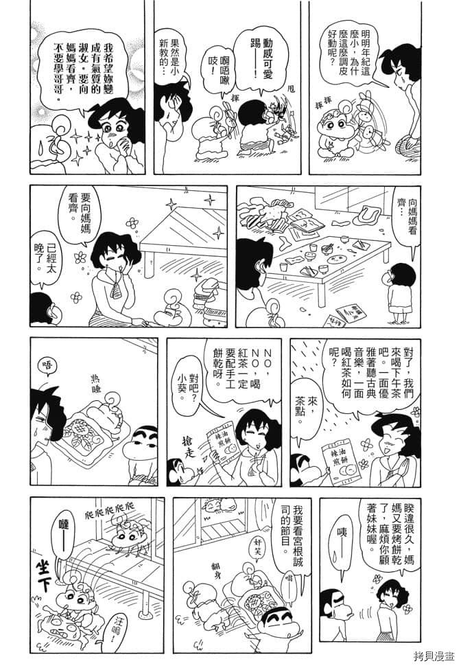 第55页