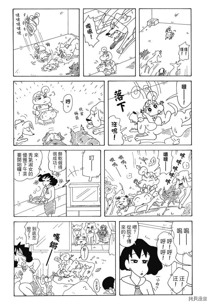 第57页