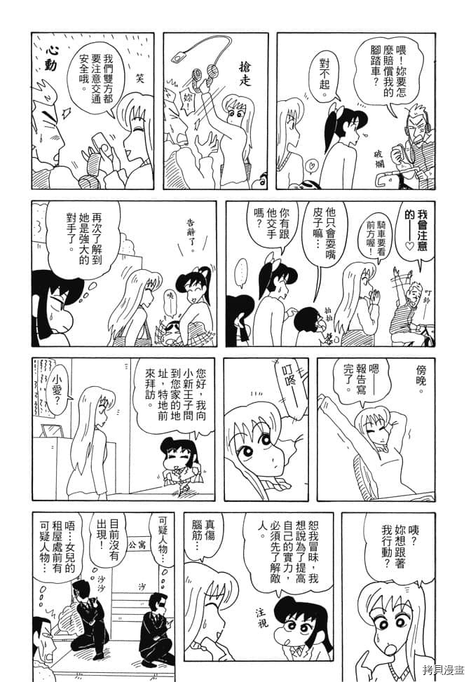 第75页