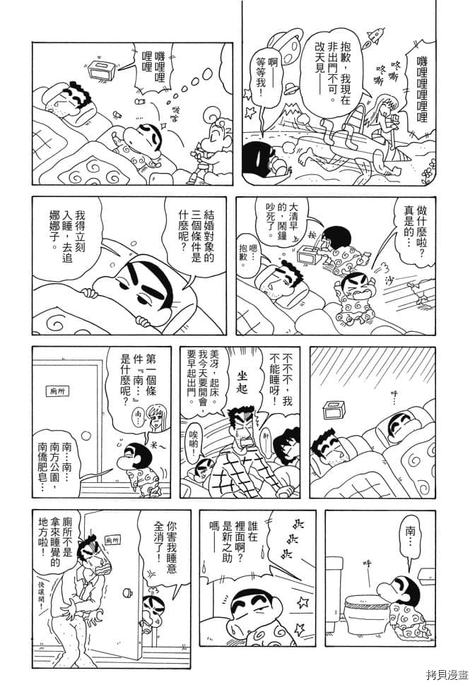 第79页