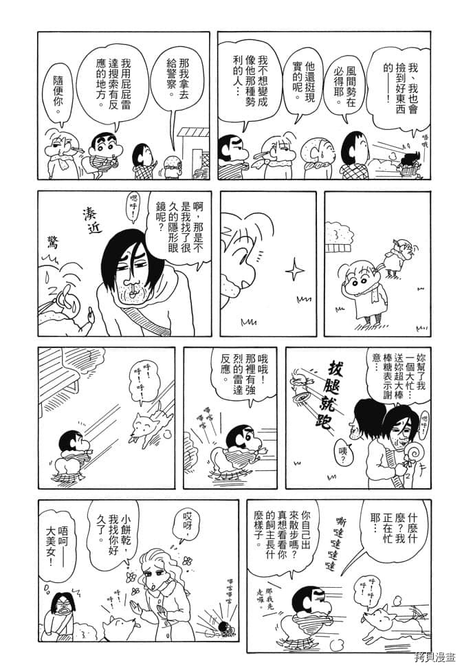 第84页