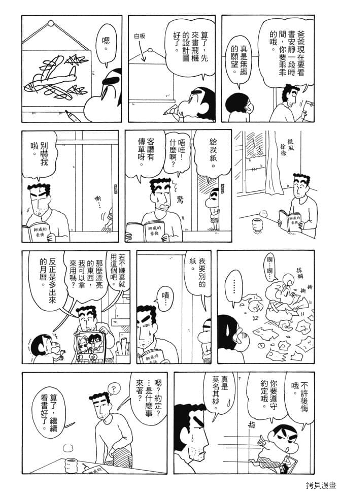 第89页