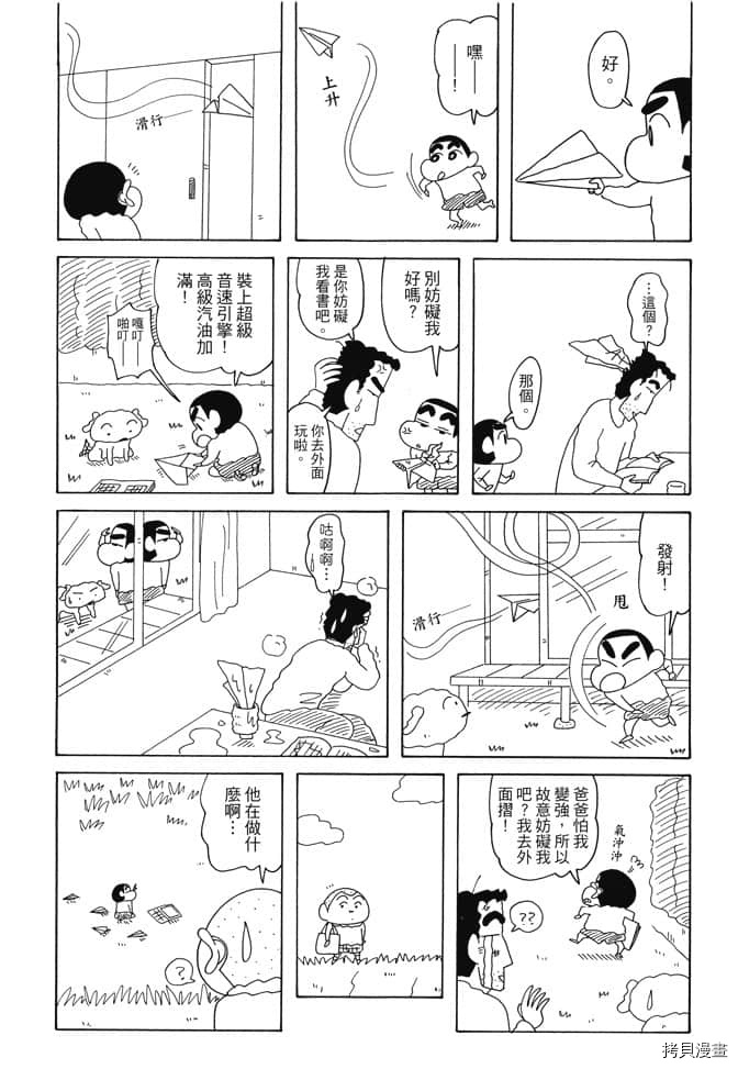 第90页