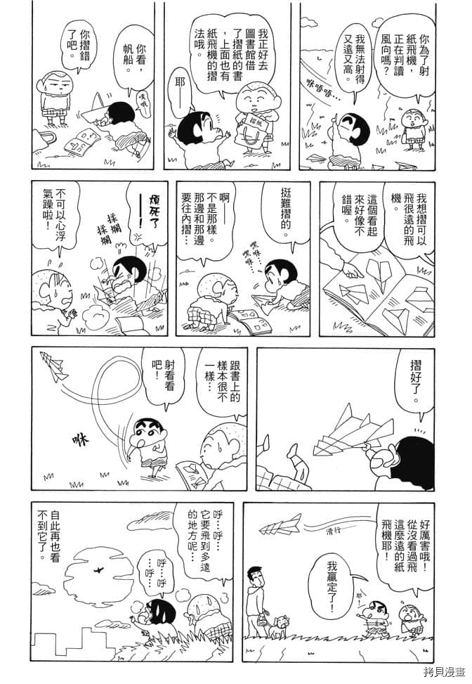 第91页