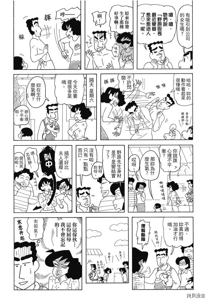 第93页