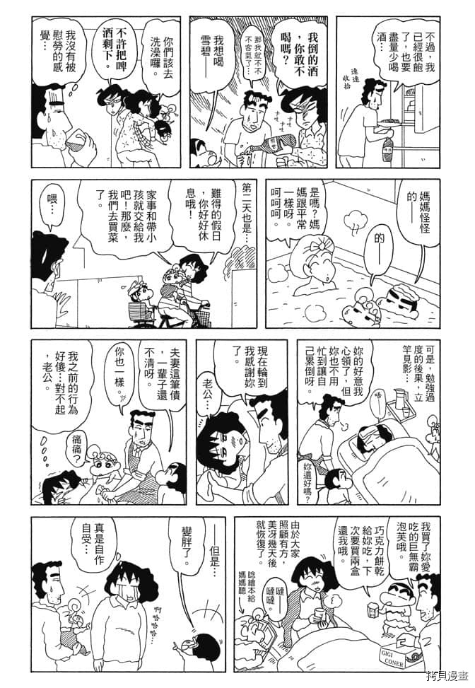 第95页