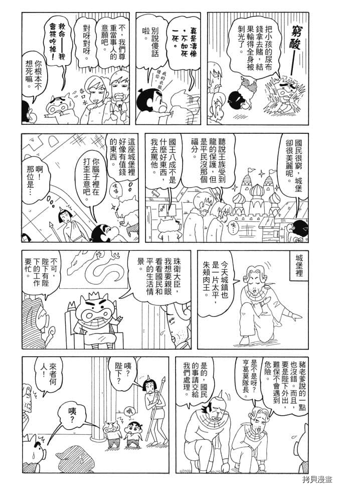 第97页