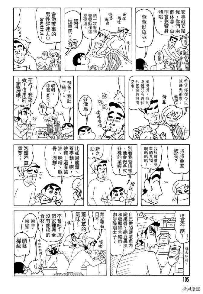 第104页